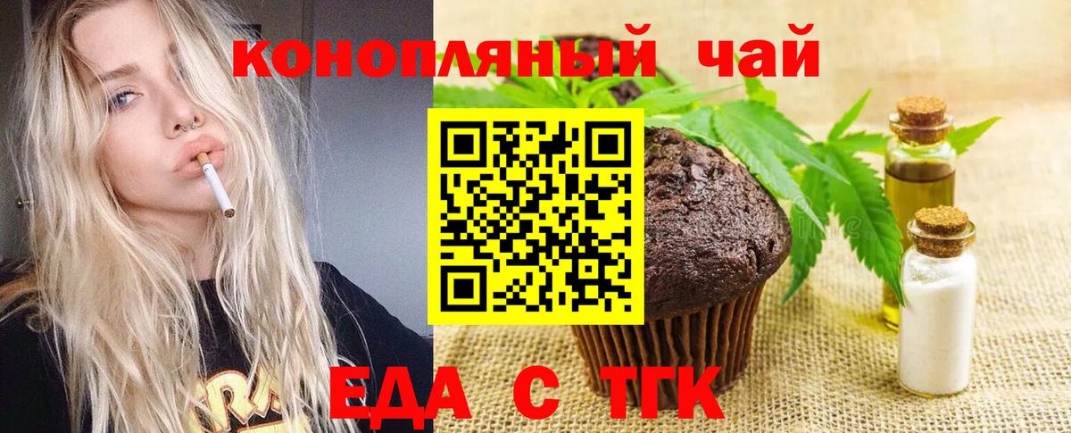 Канабис  Метамфетамин  ГАШИШ  Меф   ГАШ  Вход с VPN  NBOMe  Заводоуковск  COCAIN 