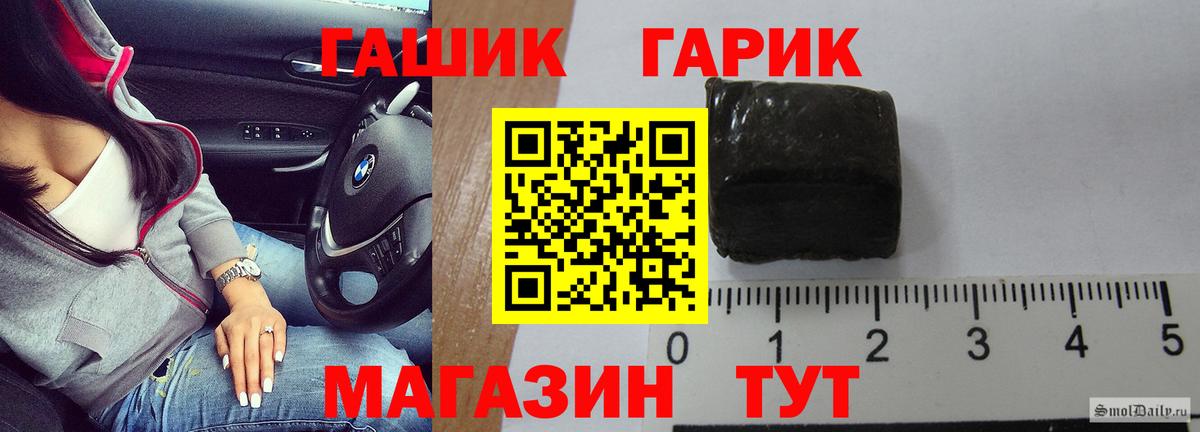 ГАШИШ ice o lator  Вход с VPN  Заводоуковск  ГАШ хэш 