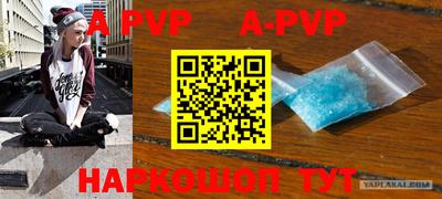 a pvp Краснодар