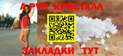 a pvp Краснодар