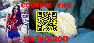 меф VHQ Краснокаменск