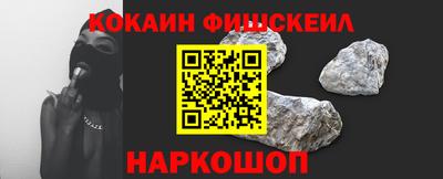 альфа пвп Краснознаменск