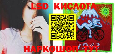 альфа пвп Краснознаменск