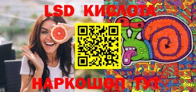 альфа пвп Краснознаменск