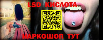 меф VHQ Краснокаменск
