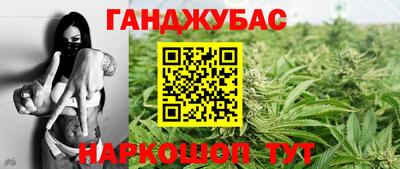 альфа пвп Краснознаменск