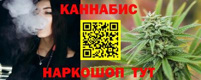 меф VHQ Краснокаменск
