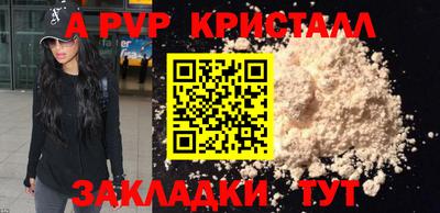 меф VHQ Краснокаменск