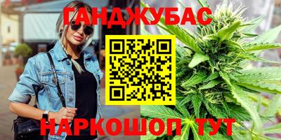 меф VHQ Краснокаменск