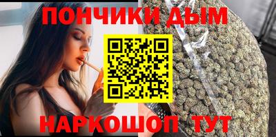 меф VHQ Краснокаменск