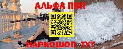 меф VHQ Краснокаменск