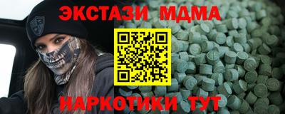 альфа пвп Краснознаменск