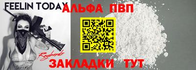 меф VHQ Краснокаменск