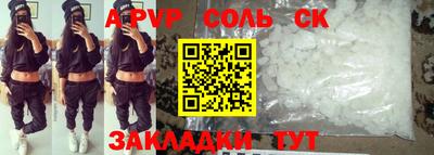 меф VHQ Краснокаменск