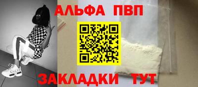 меф VHQ Краснокаменск