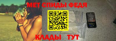 меф VHQ Краснокаменск
