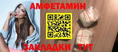 меф VHQ Краснокаменск