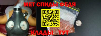 альфа пвп Краснознаменск