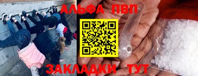 a pvp Краснодар