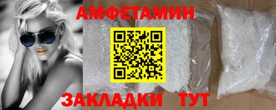 альфа пвп Краснознаменск