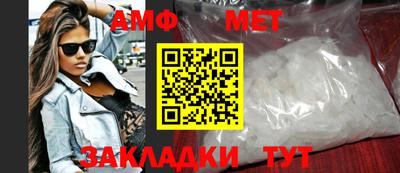 меф VHQ Краснокаменск
