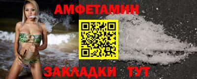 меф VHQ Краснокаменск