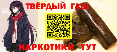 меф VHQ Краснокаменск