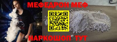 альфа пвп Краснознаменск