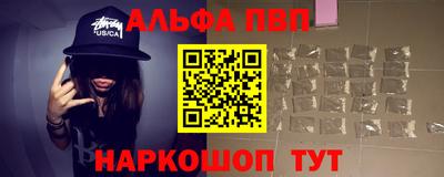 a pvp Краснодар