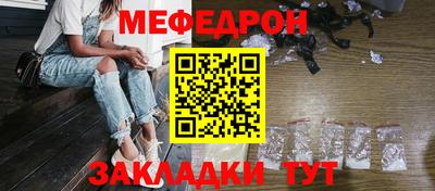 альфа пвп Краснознаменск