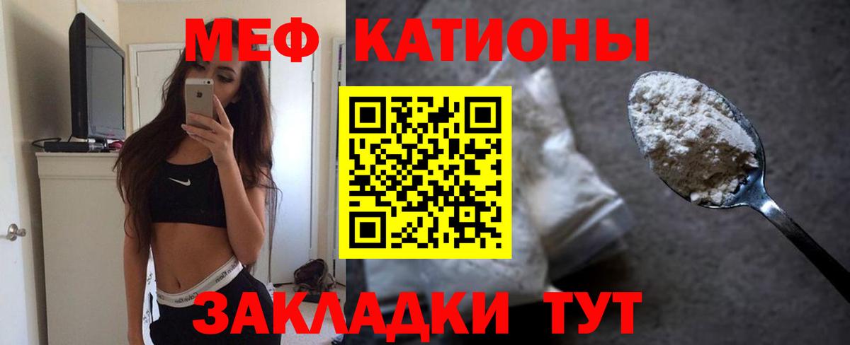 МЕФ  Заводоуковск