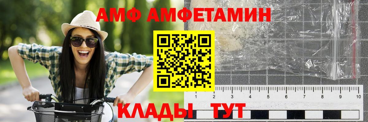 Заводоуковск  Первитин пудра  Вход с VPN 